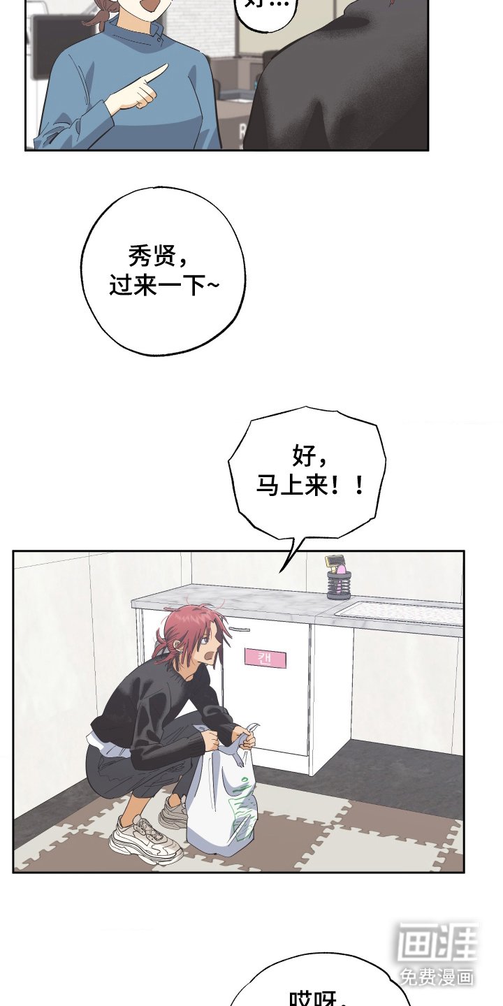 第6章：一个月