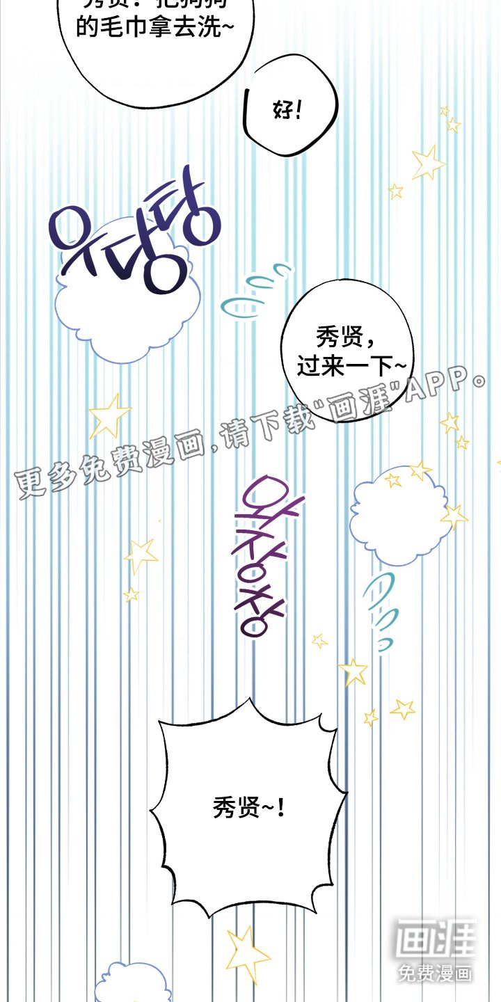 第7章：那可不行