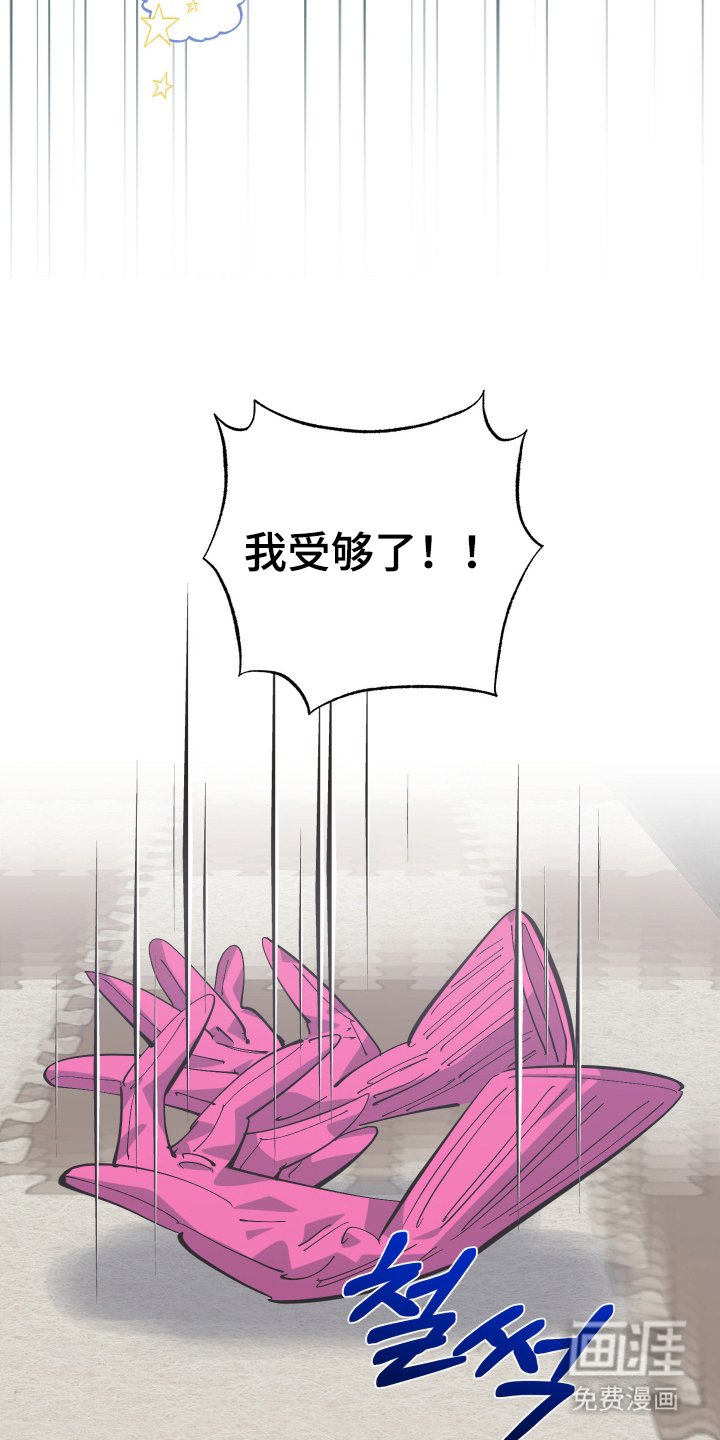 第7章：那可不行