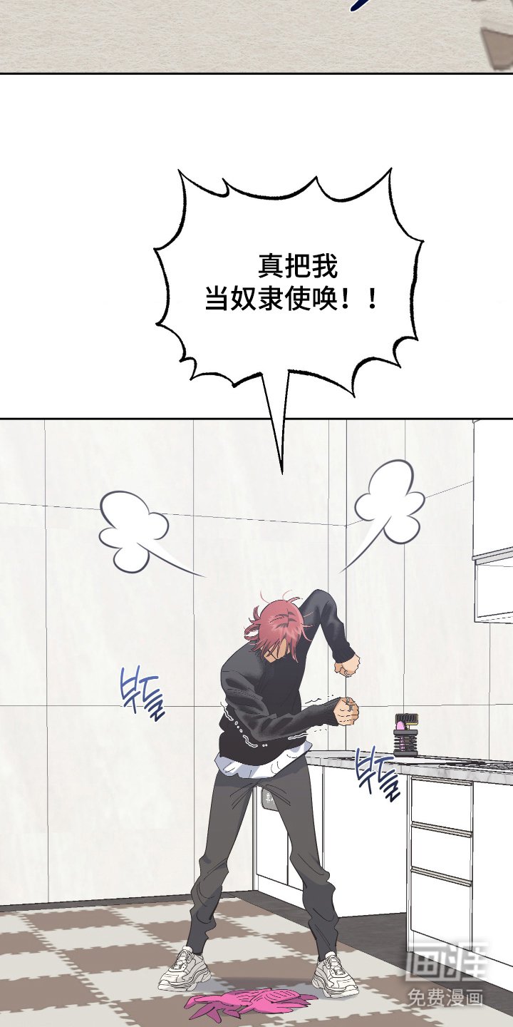 第7章：那可不行