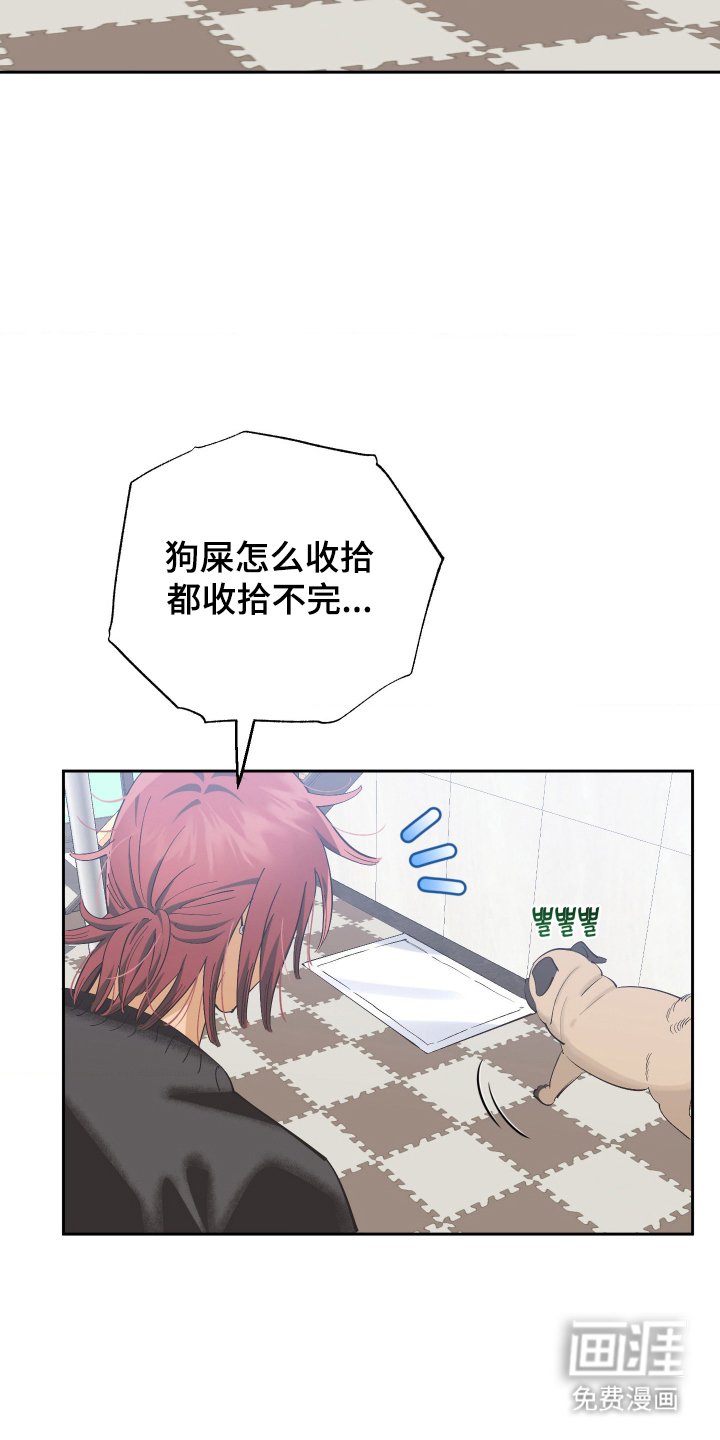 第7章：那可不行