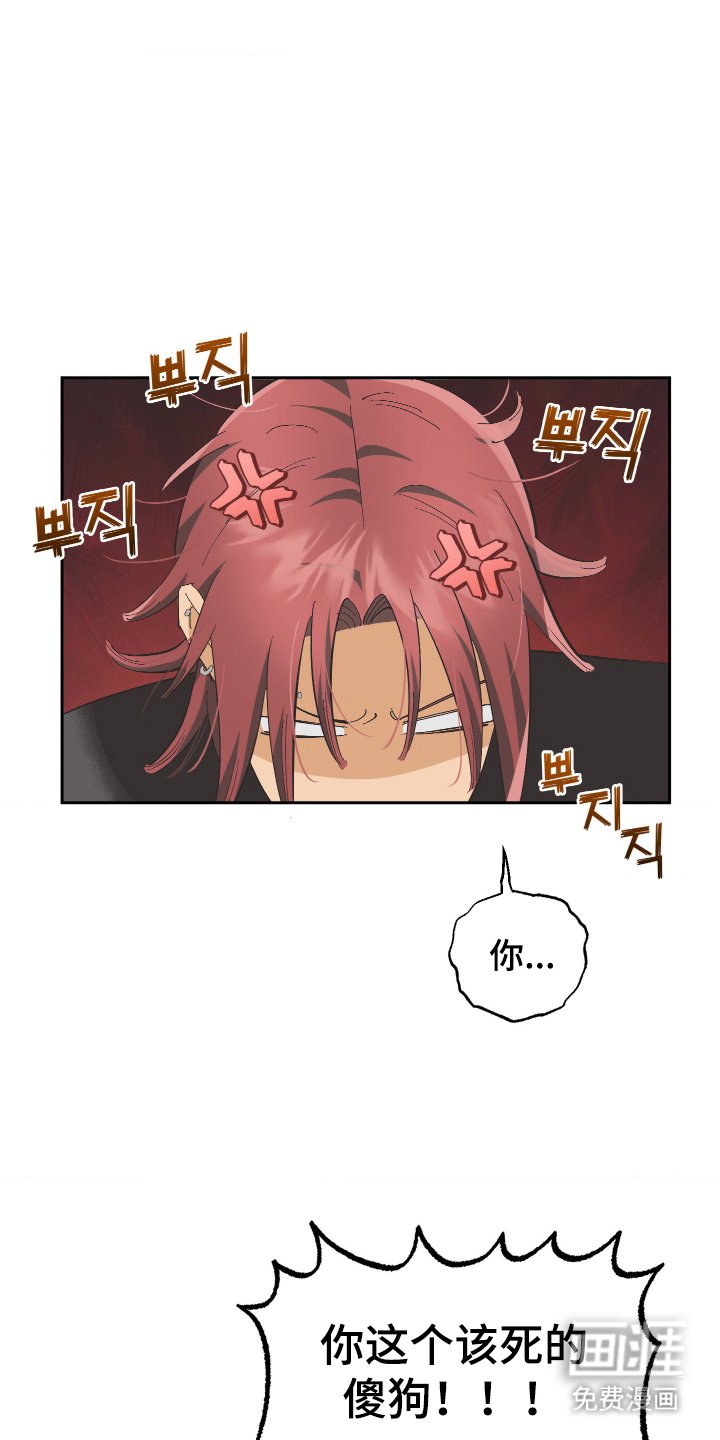 第7章：那可不行