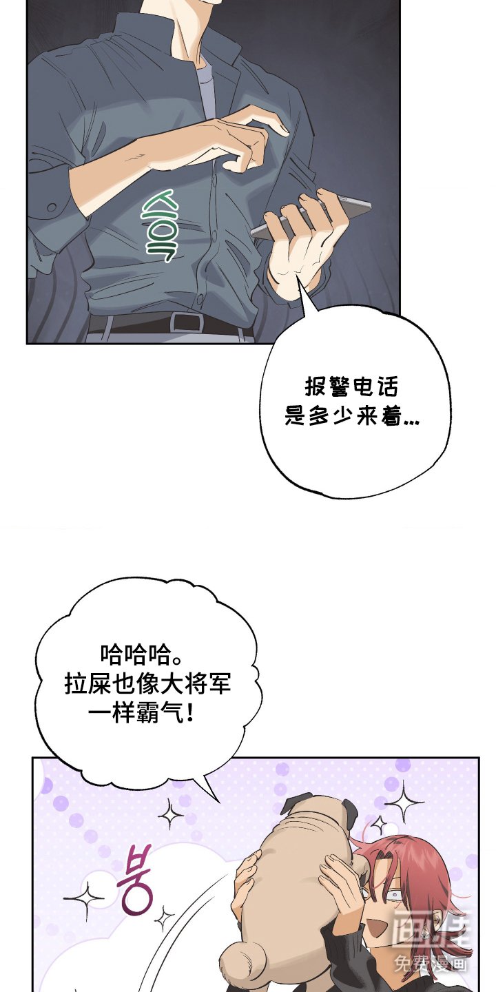 第7章：那可不行