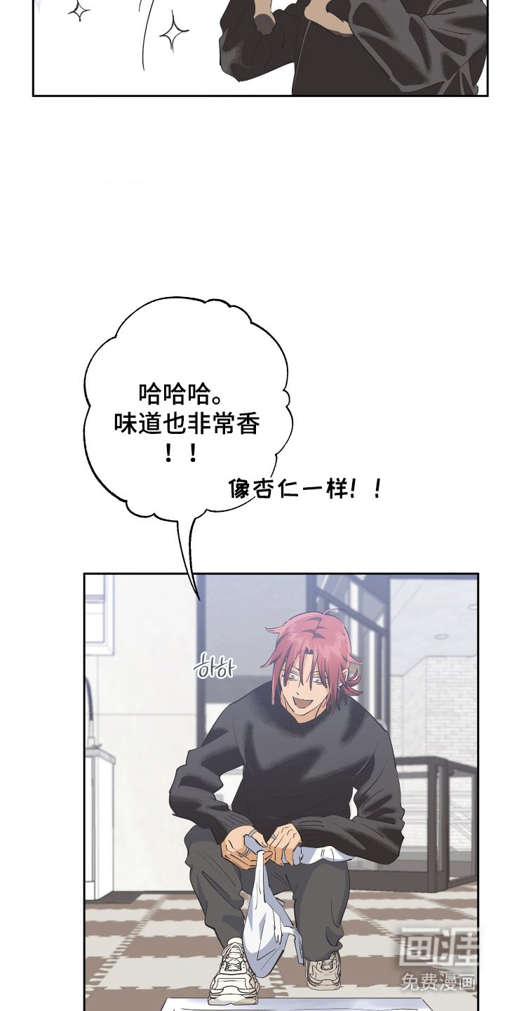 第7章：那可不行