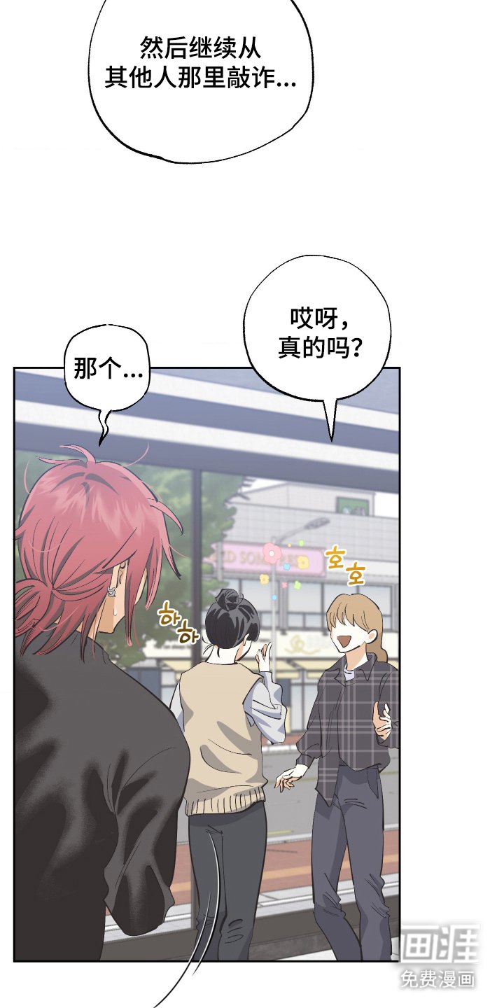 第7章：那可不行