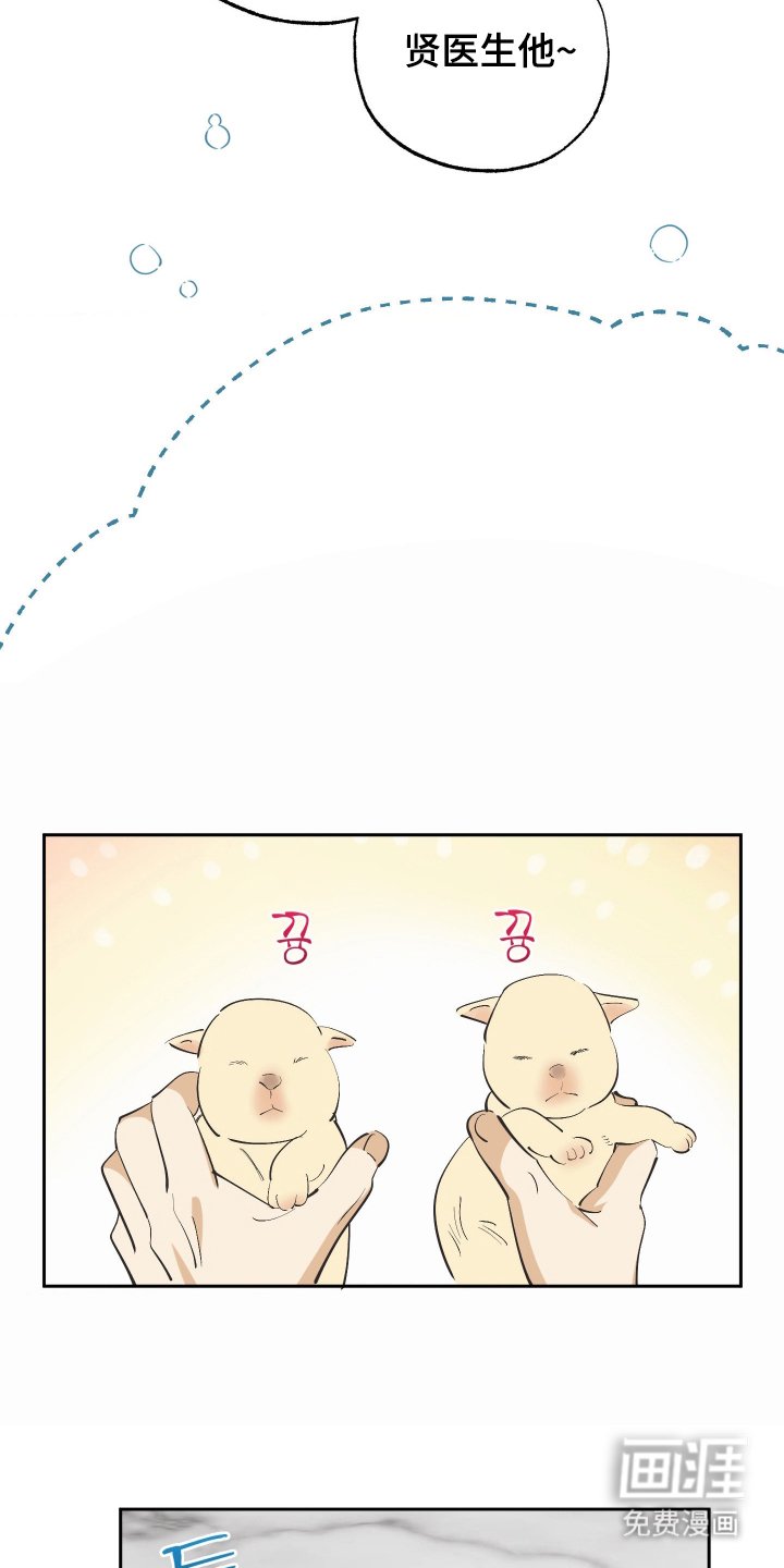 第7章：那可不行