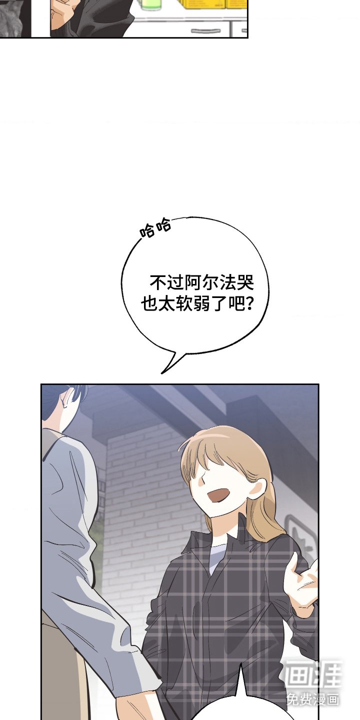 第7章：那可不行