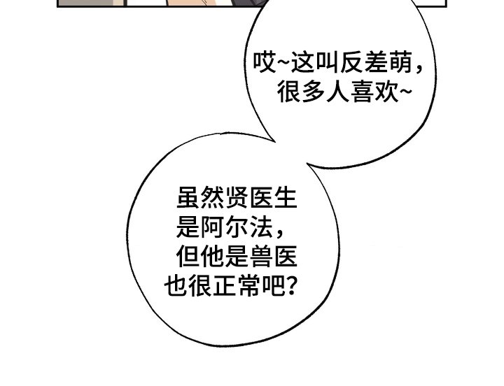 第7章：那可不行