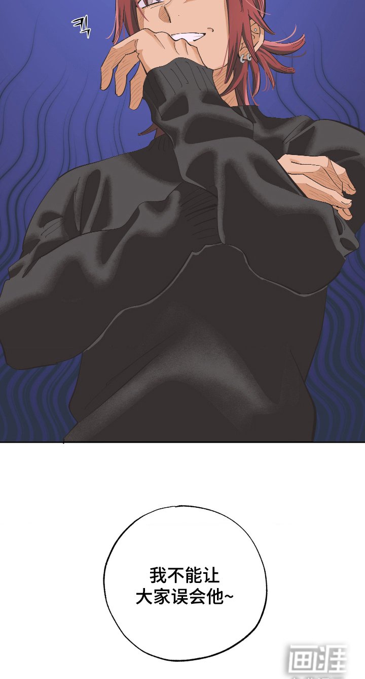第7章：那可不行
