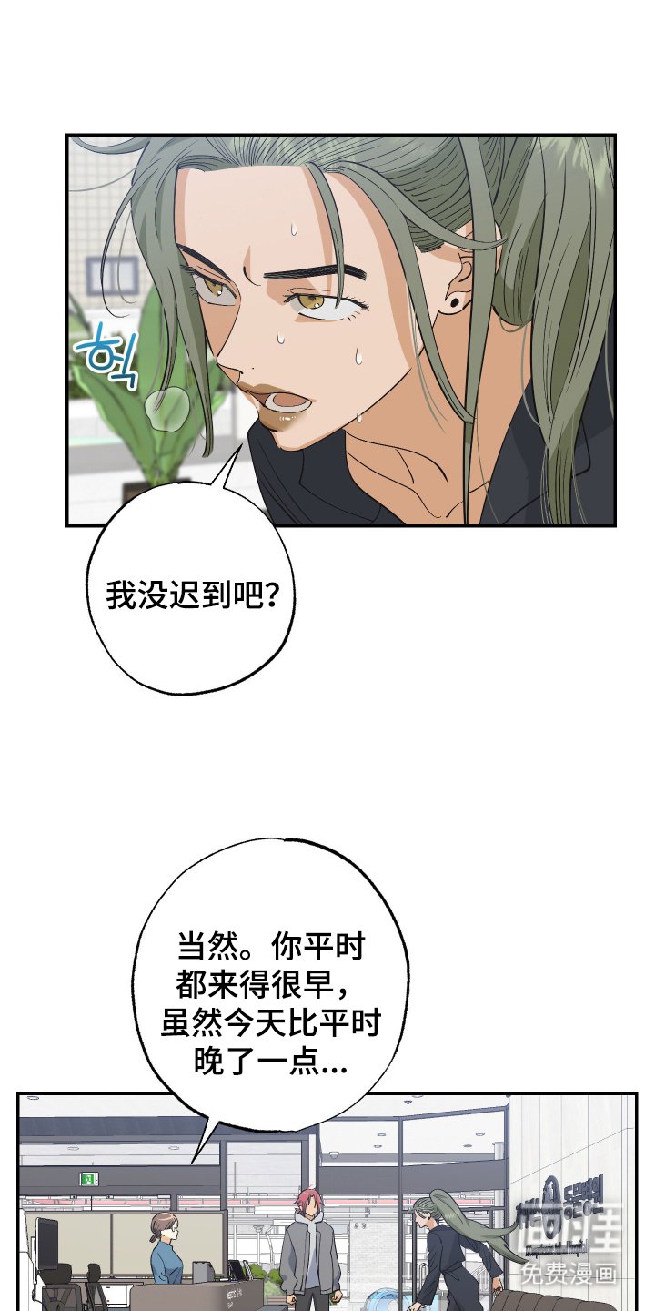 第8章：可爱的朋友