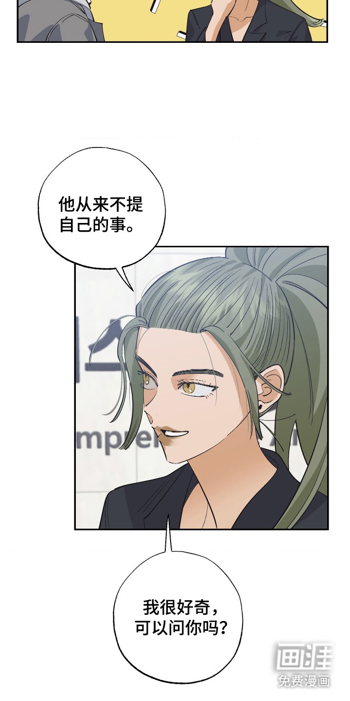 第8章：可爱的朋友