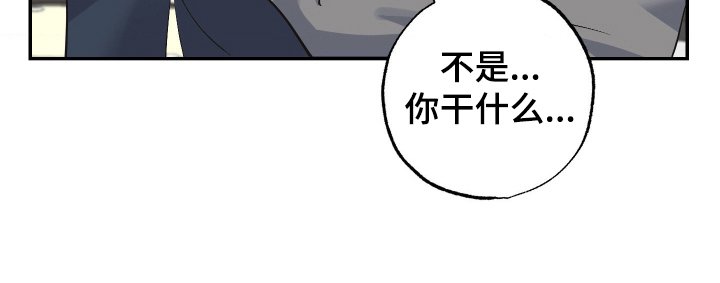 第8章：可爱的朋友