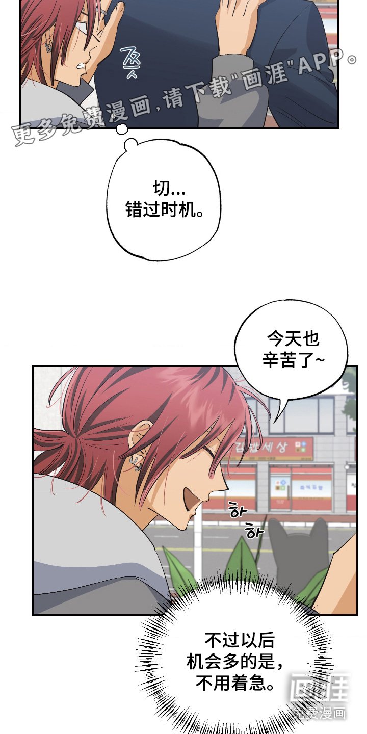 第9章：我可以帮你