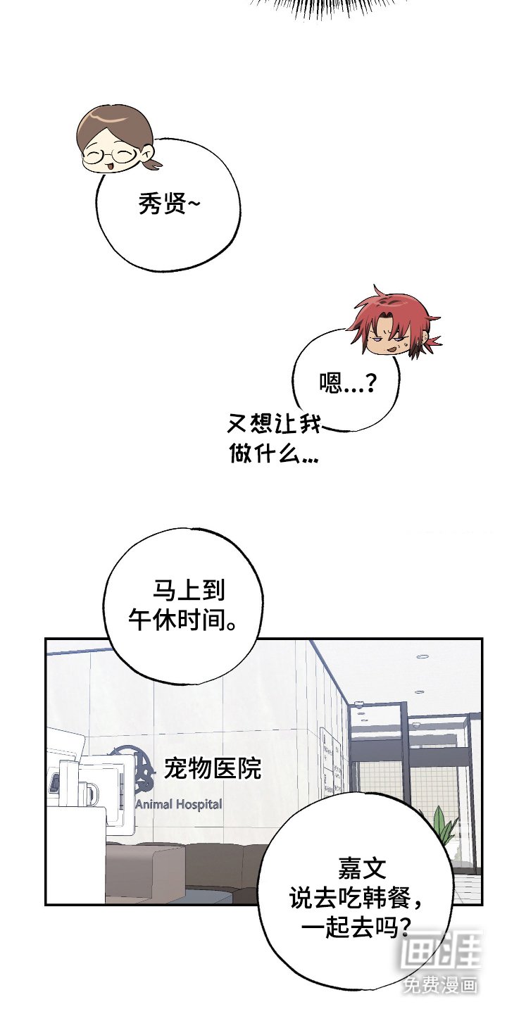 第9章：我可以帮你