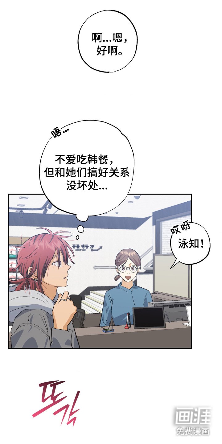 第9章：我可以帮你