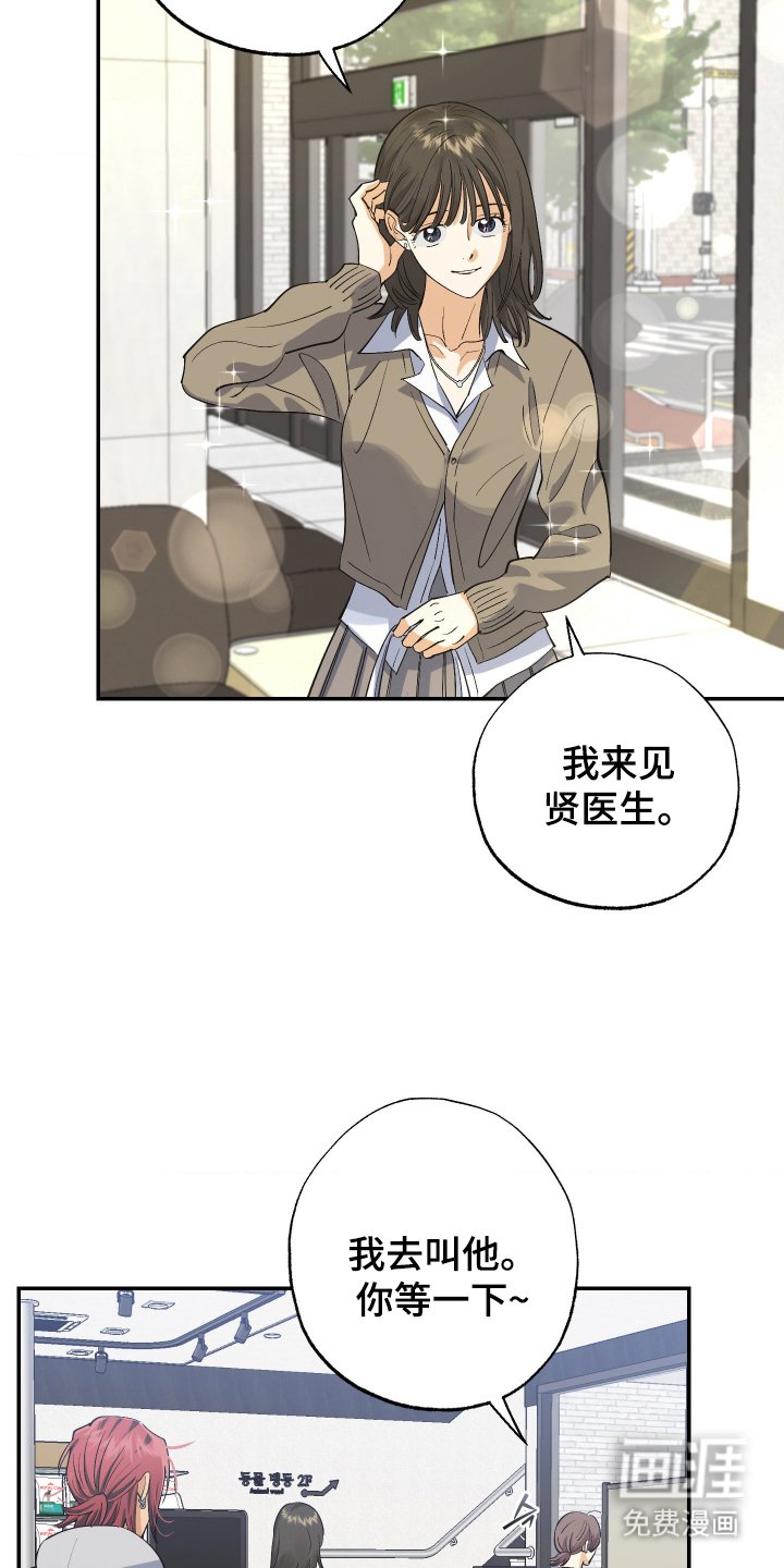 第9章：我可以帮你