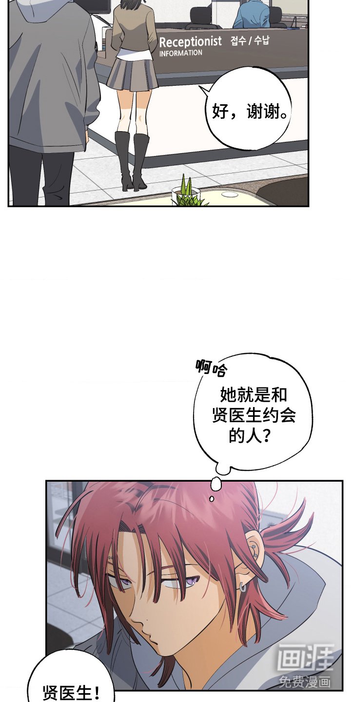 第9章：我可以帮你