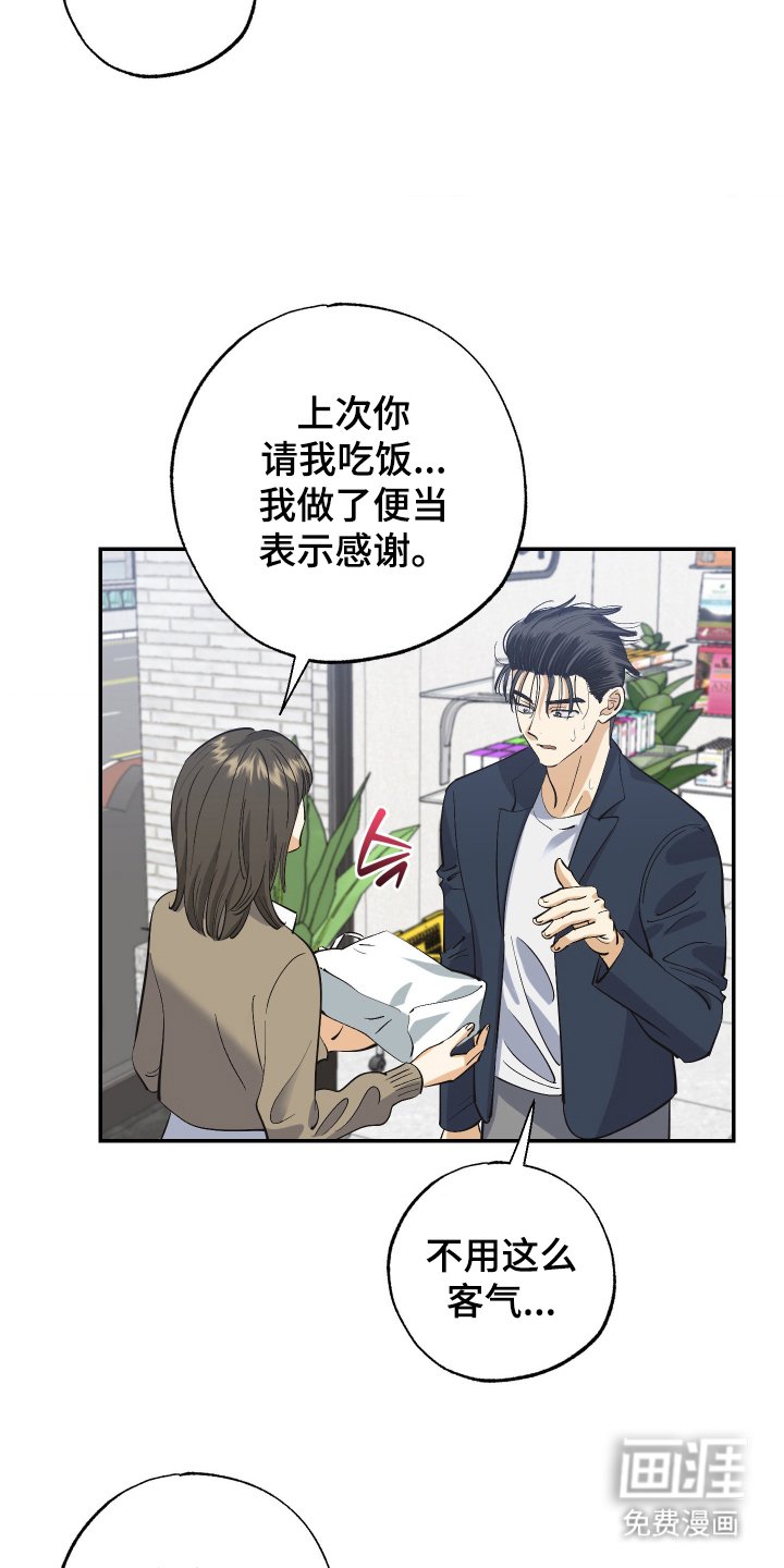 第9章：我可以帮你