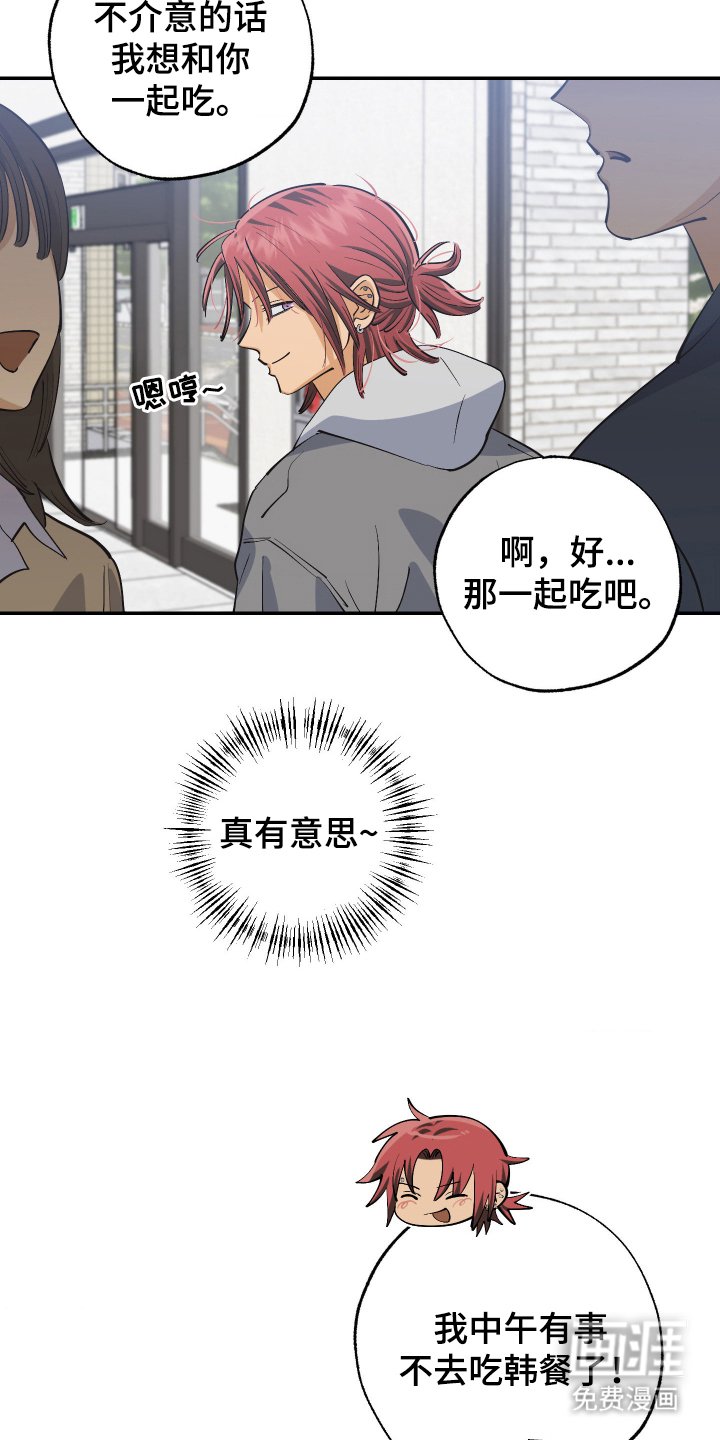 第9章：我可以帮你