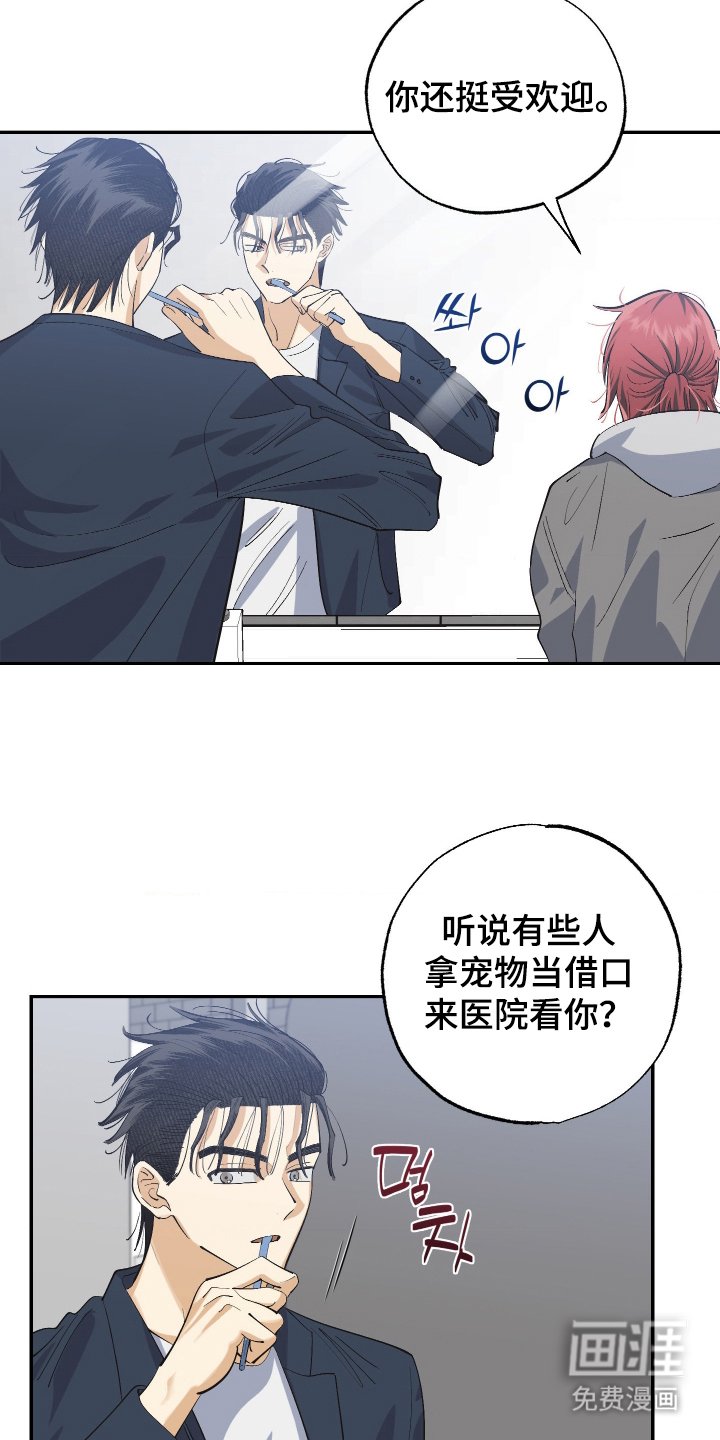 第9章：我可以帮你
