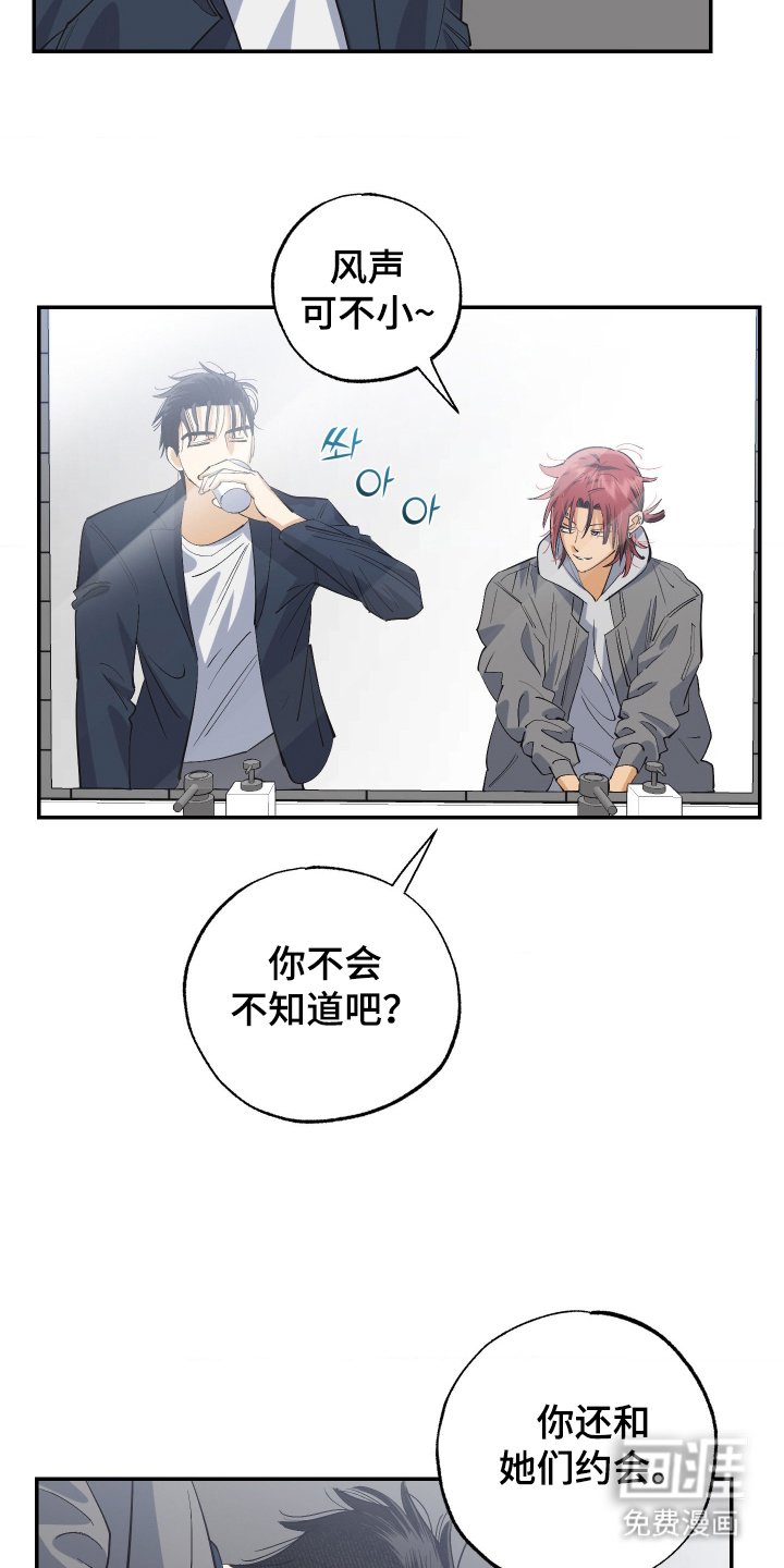 第9章：我可以帮你