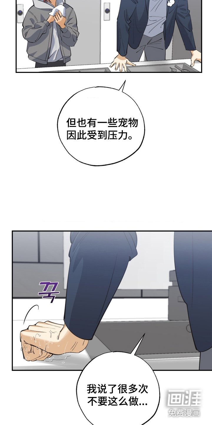 第9章：我可以帮你