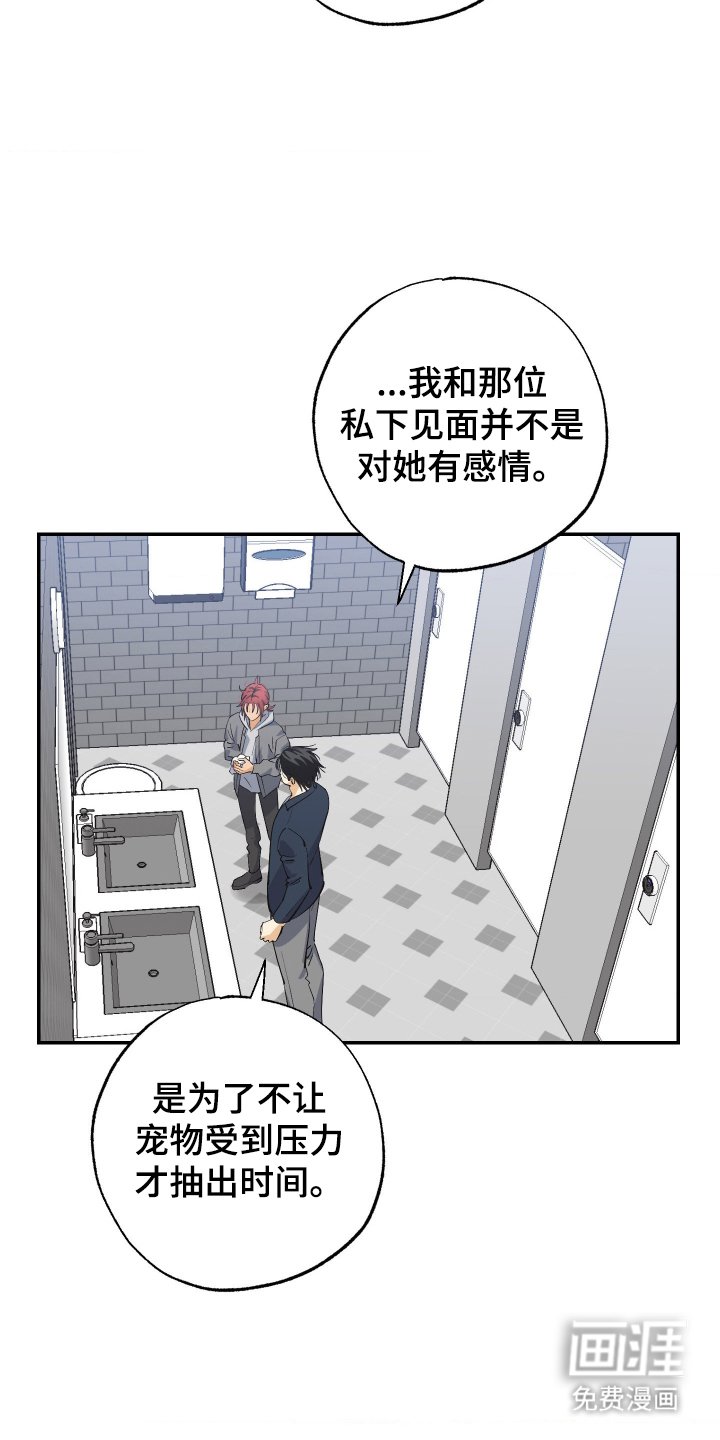 第9章：我可以帮你