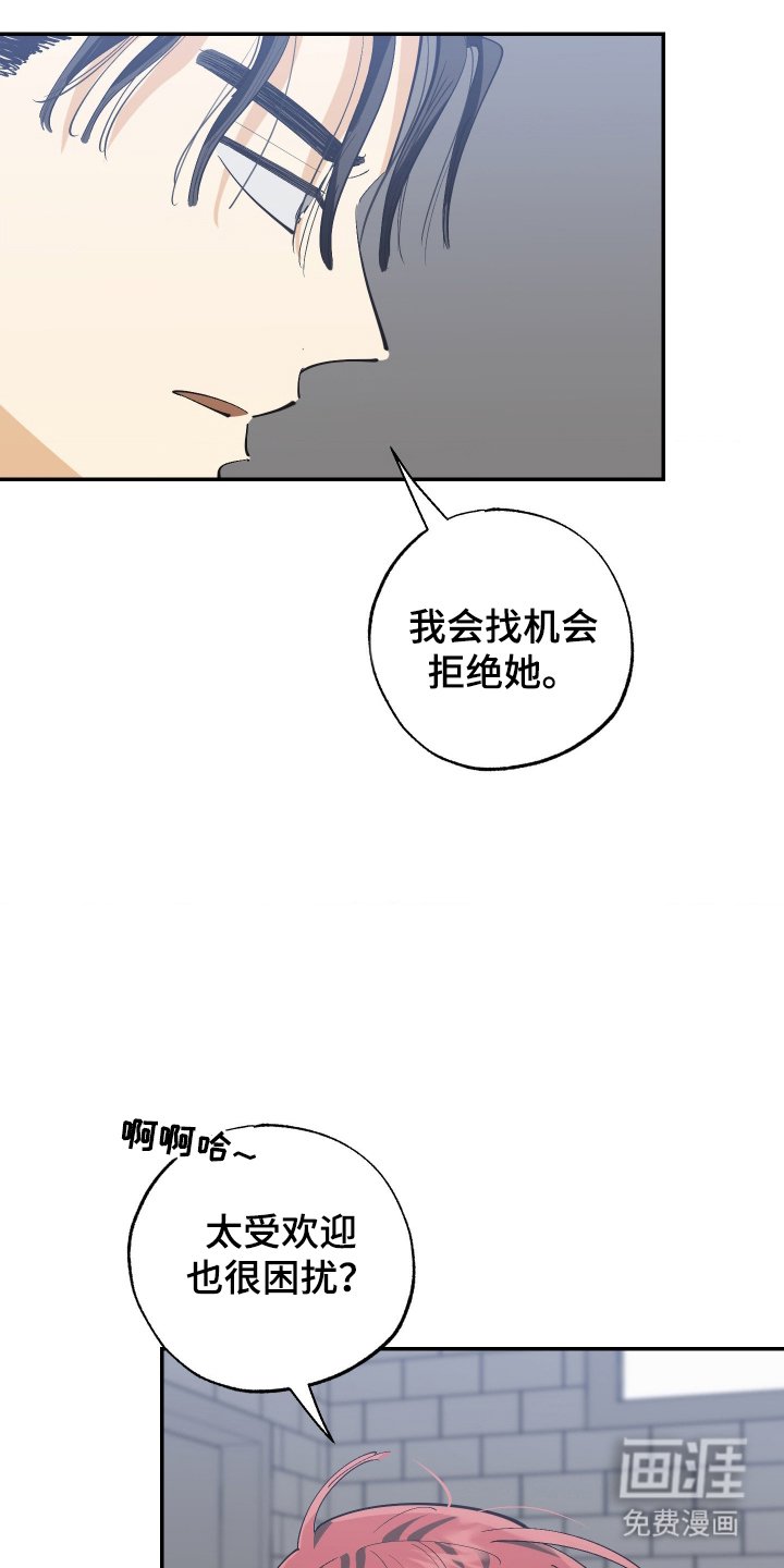 第9章：我可以帮你