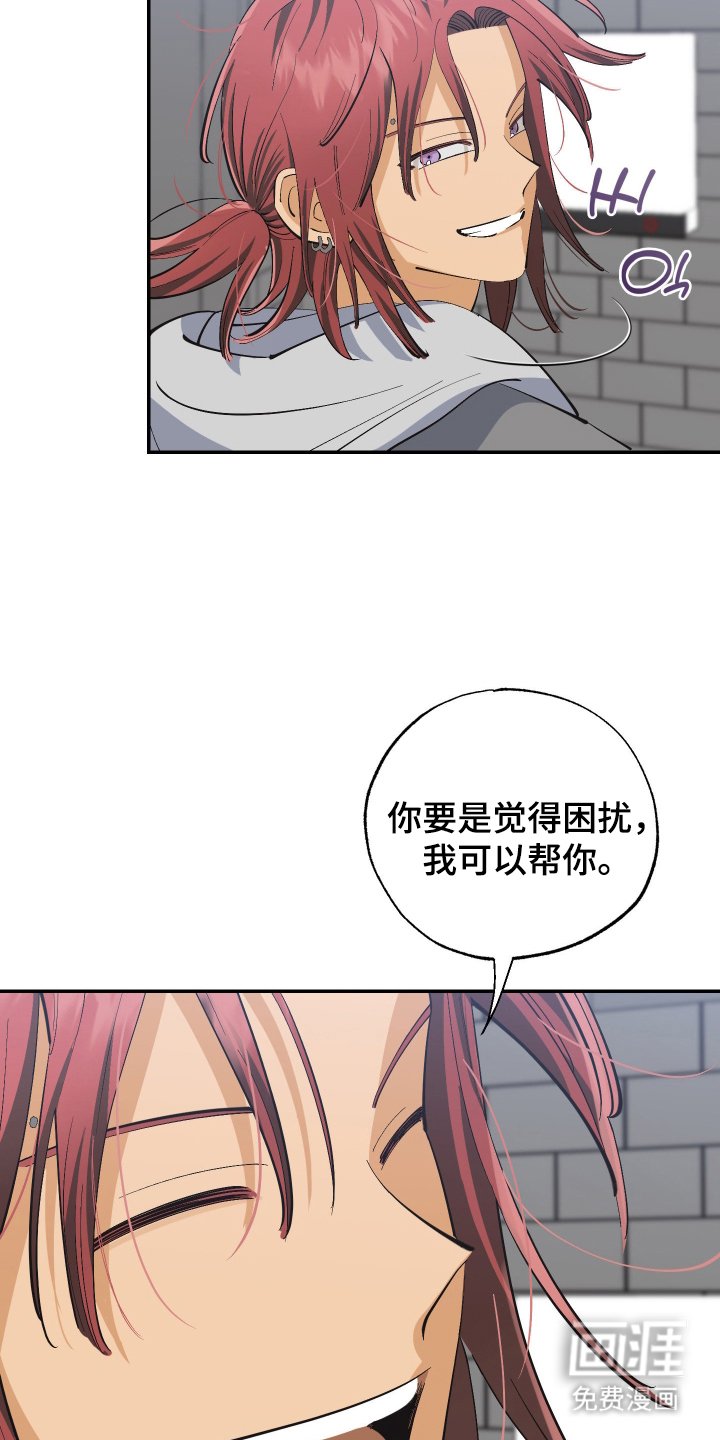 第9章：我可以帮你