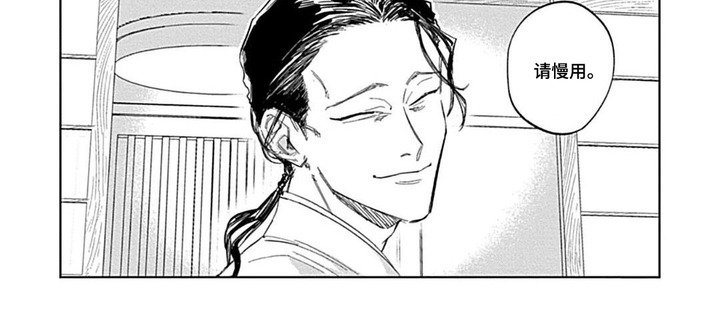 第1章：猫又