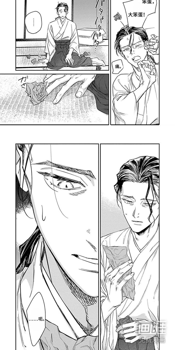 第10章：愿望