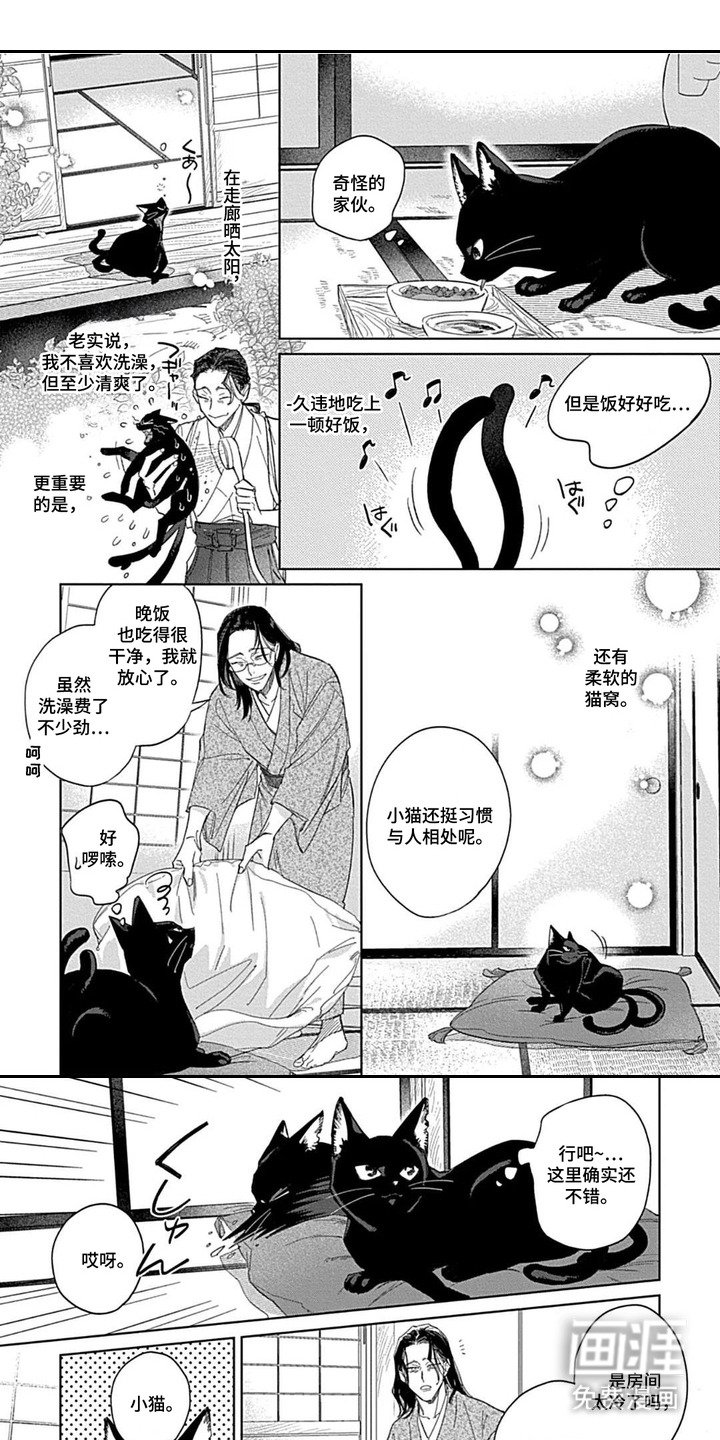 第2章：取名