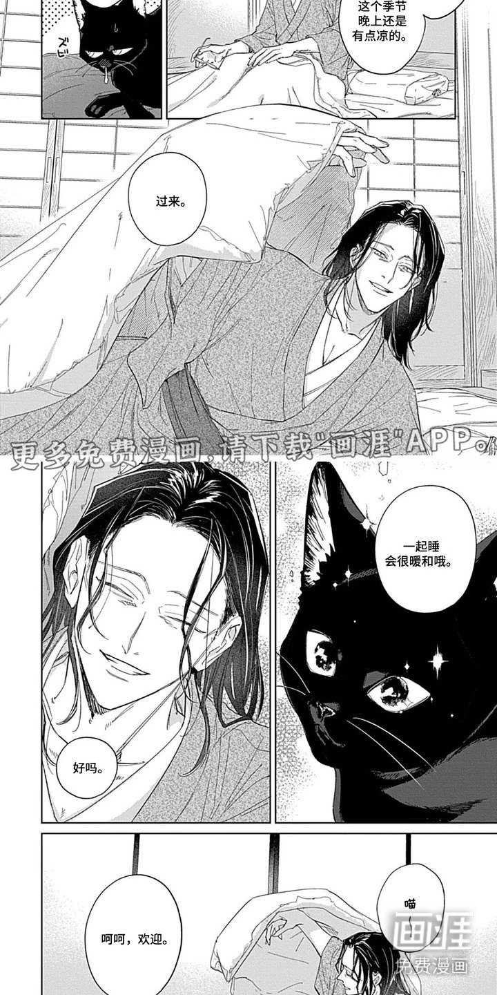 第2章：取名