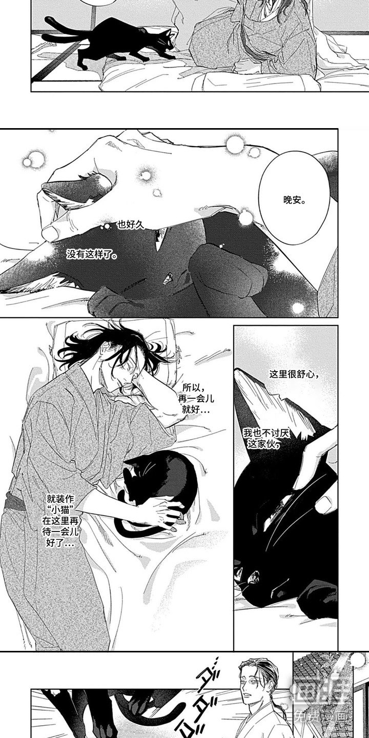 第2章：取名