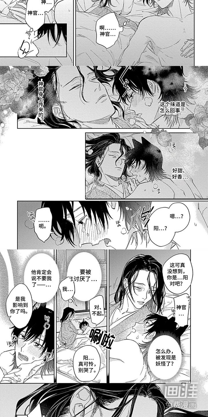 第2章：取名
