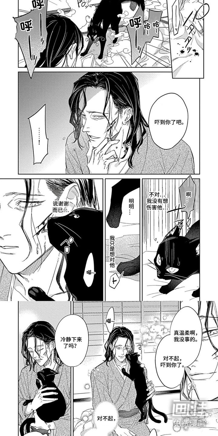 第2章：取名