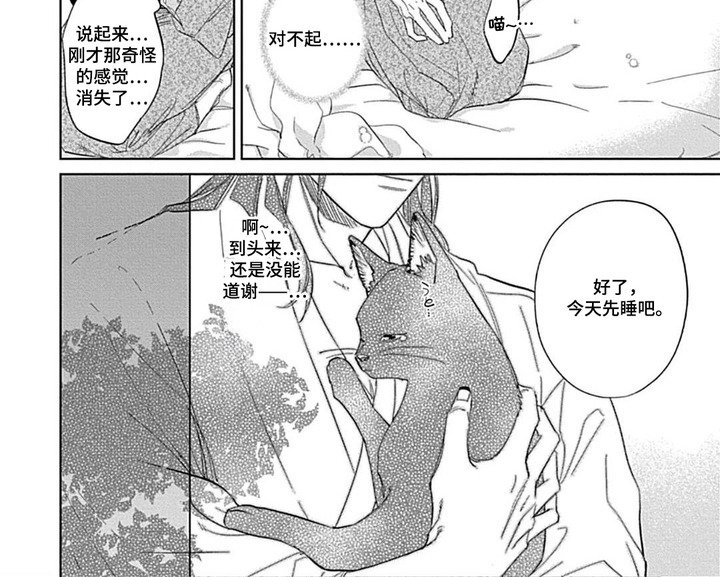 第2章：取名