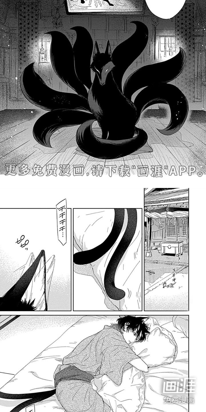 第3章：变成人