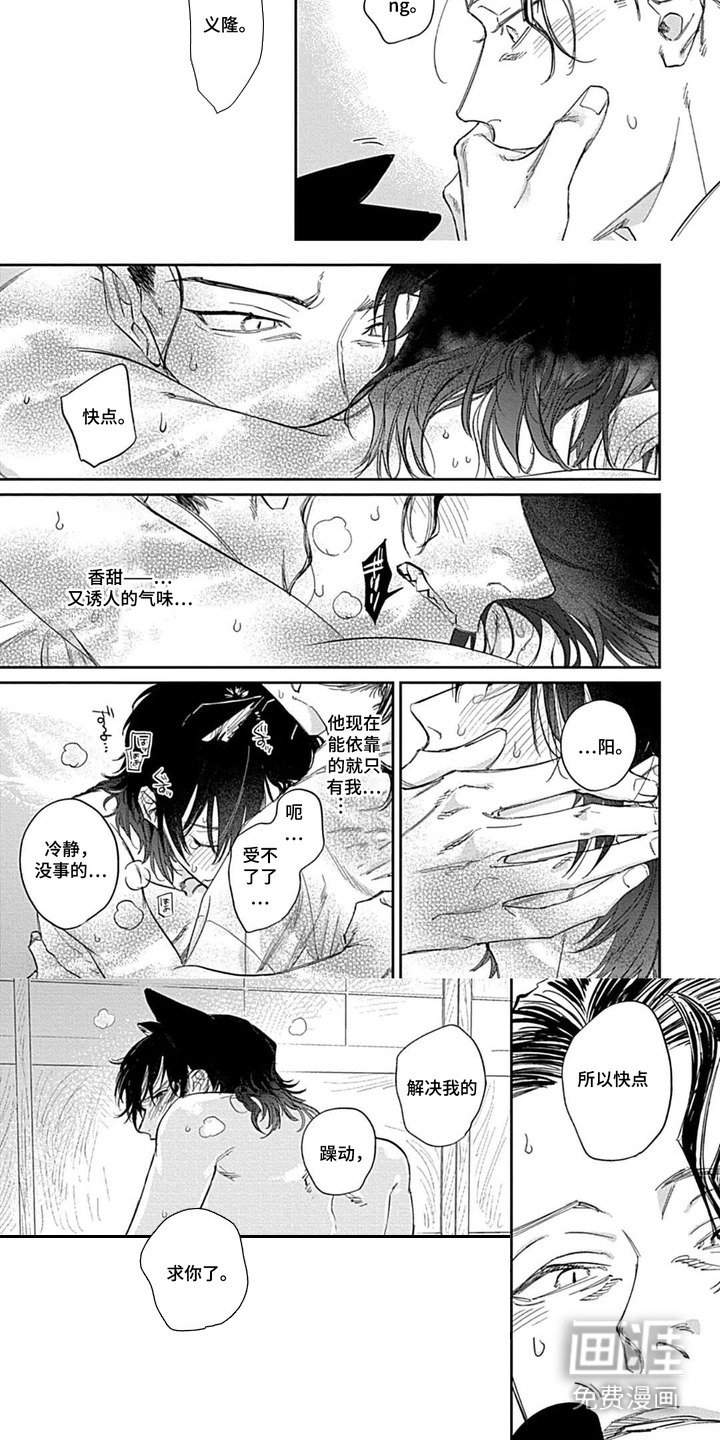 第6章：令人费心