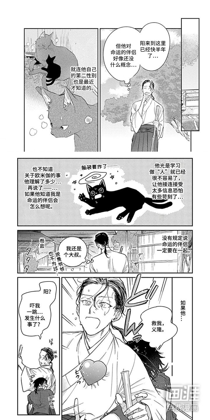 第8章：成长很快