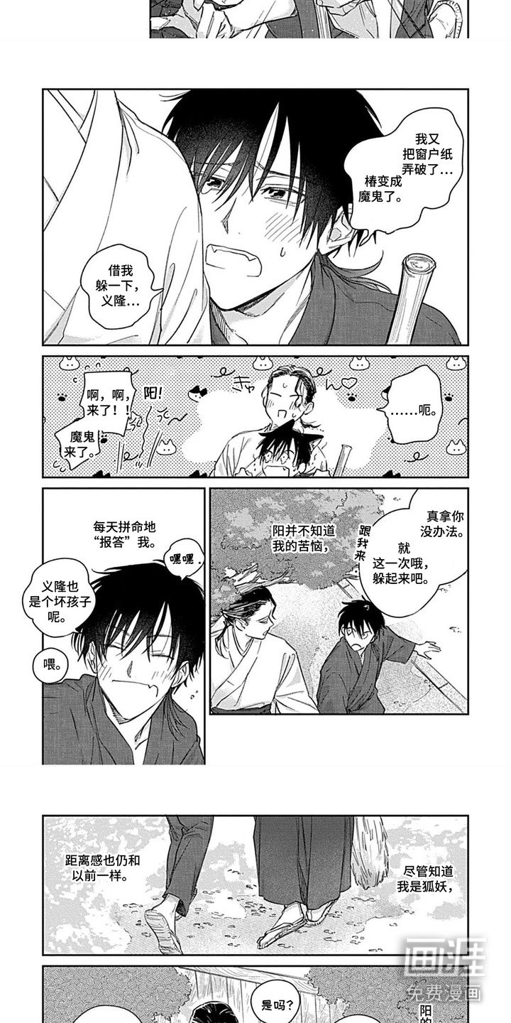 第8章：成长很快