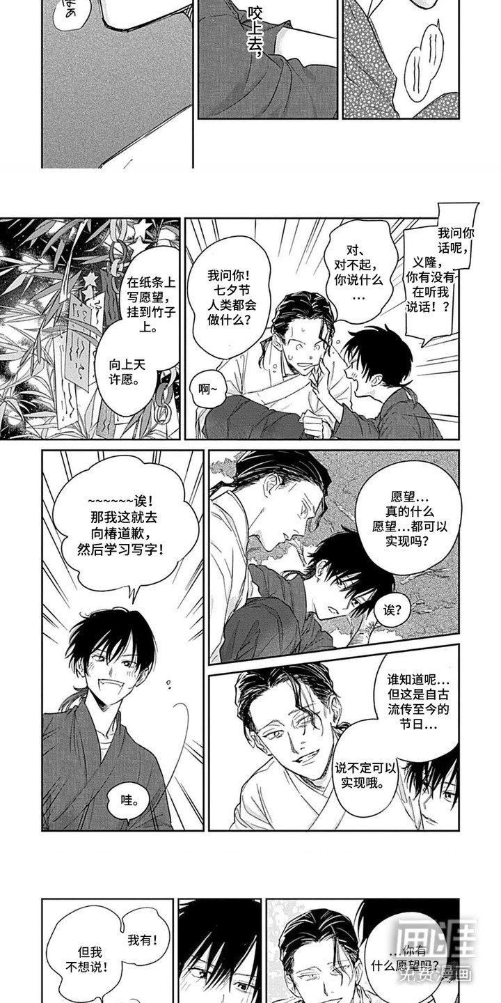 第8章：成长很快