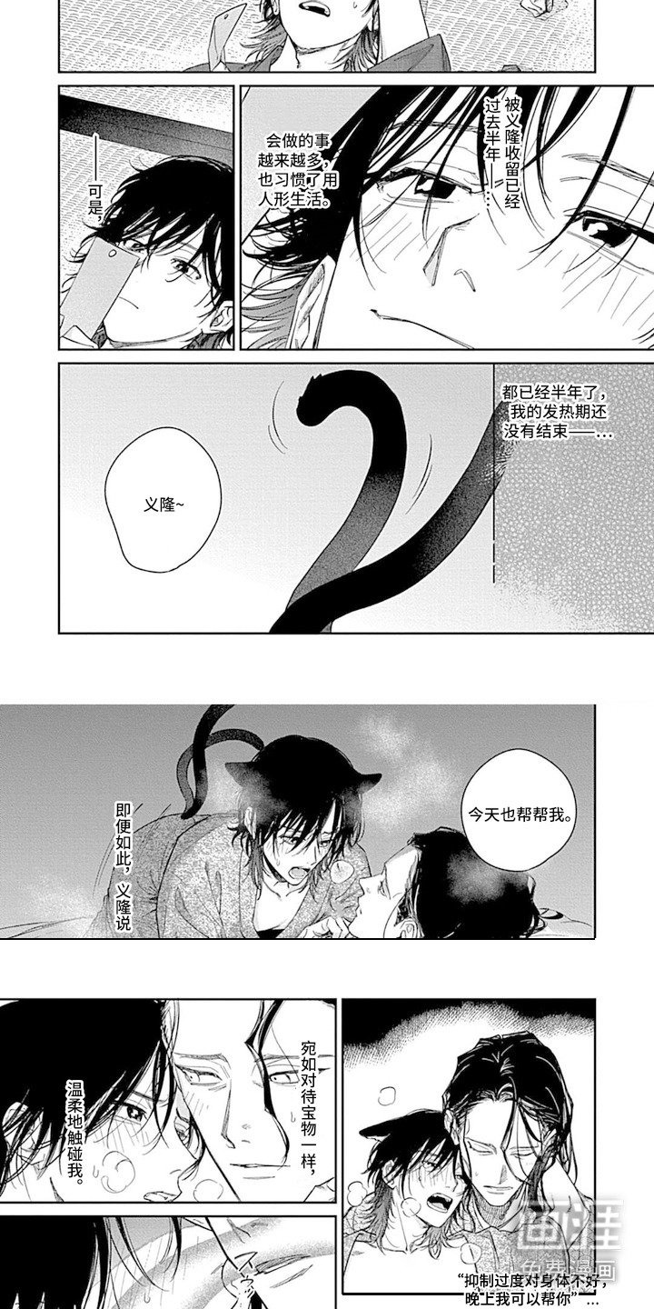 第8章：成长很快