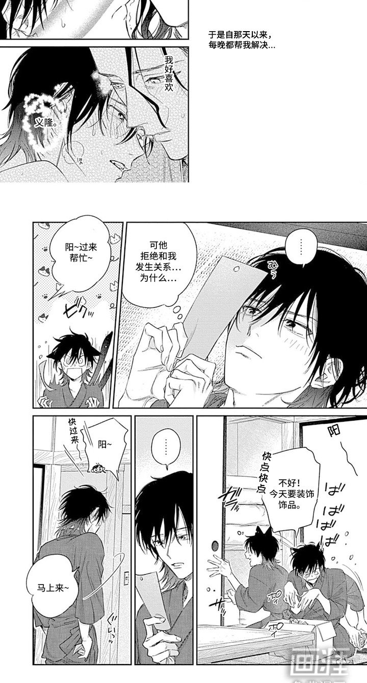 第8章：成长很快