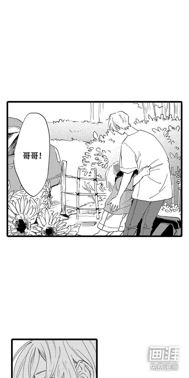 第1章：请多关照