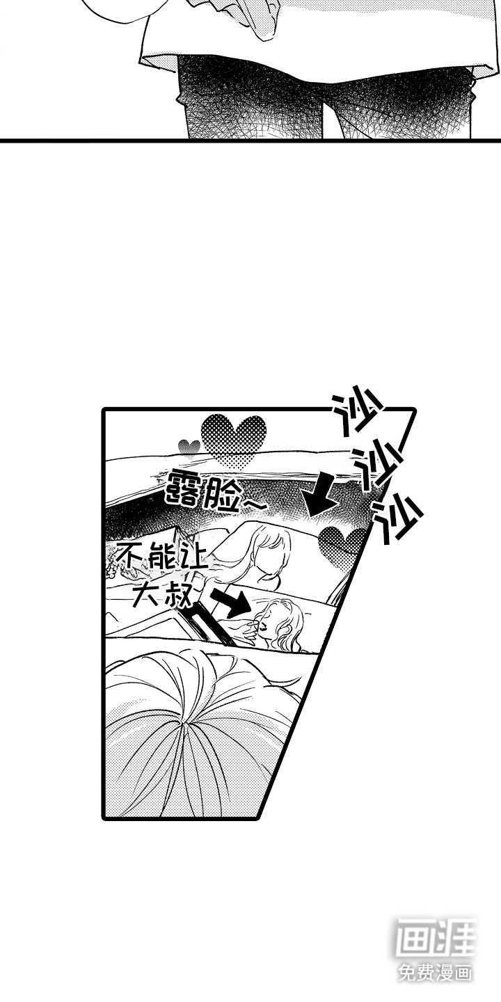 第1章：请多关照