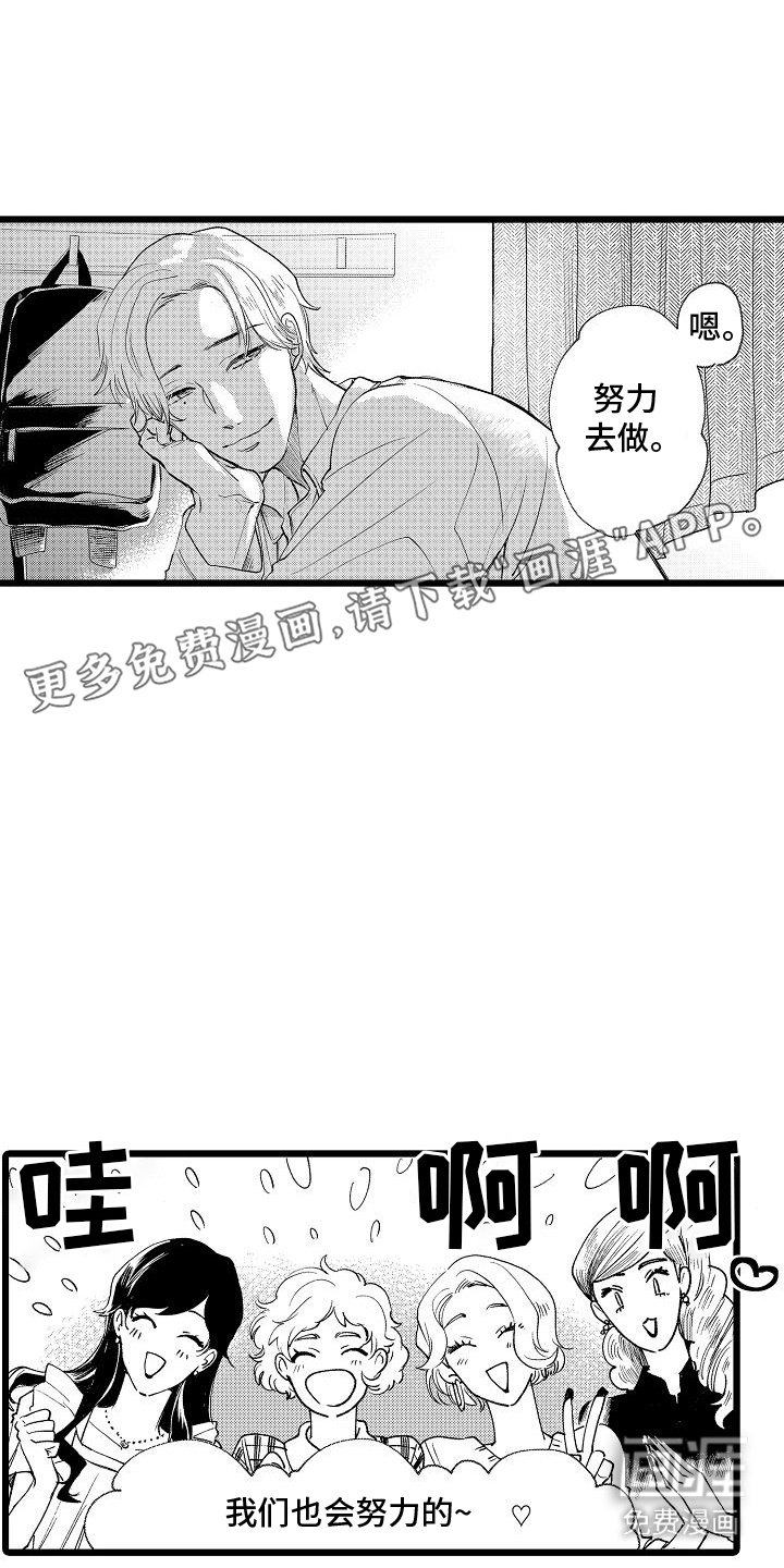 第10章：憔悴