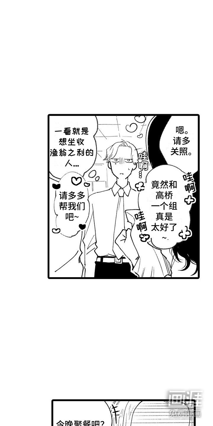 第10章：憔悴