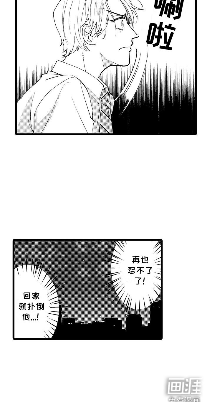 第10章：憔悴