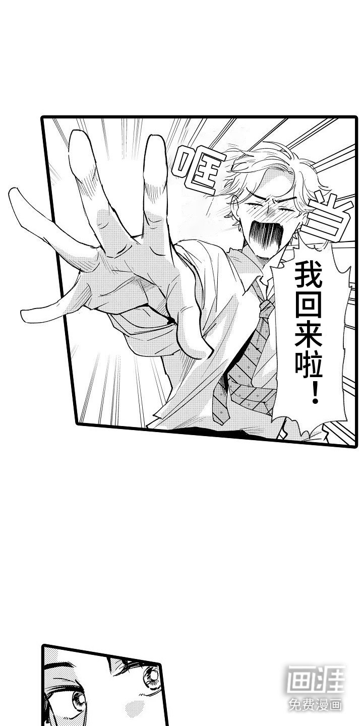 第11章：勾搭